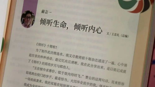 励志故事作文800字,作文800题目爸爸一直激励着我前行？