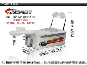 钓具钓箱价格 钓具钓箱批发 钓具钓箱厂家 