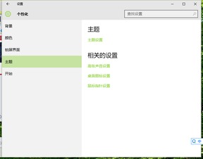 电脑没有图标怎么恢复win10