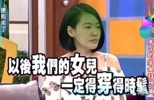 小S老公偷腥被抓包 为何女人都愿意原谅花心的男人