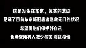 那些千奇百怪的冷知识 日本死刑犯并不知道自己的死刑执行日期