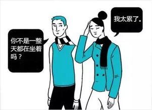 仰郁症的人适合做什么工作