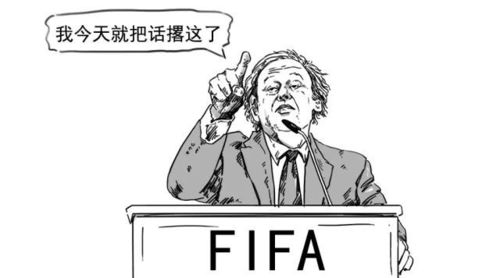 法国 VS 克罗地亚,巅峰对决 但说起踢足球,我们中国足球才是真正的鼻祖 