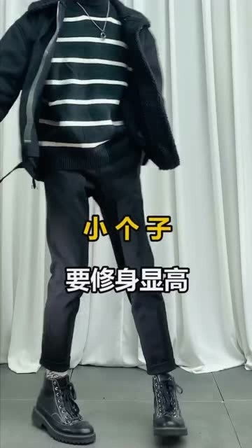 不同体型男生穿什么衣服呢 