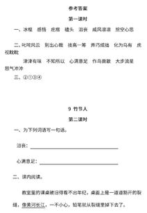 六年级下册语文教学工作总结