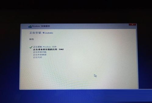 如何用u盘安装纯净版win10