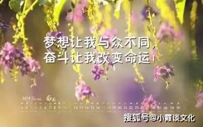 积极向上励志句子古诗;健康积极向上的诗词？