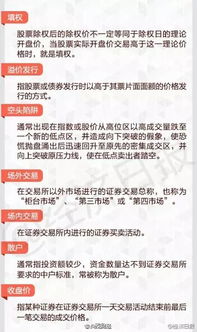 捍卫天人的意思解释词语  法治进程的四个阶段？