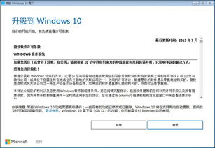 win10安装1903保留数据