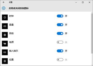 win10电池没显示设置