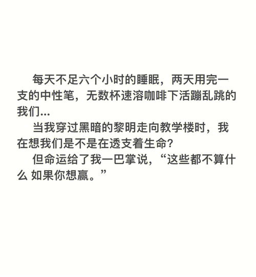 容貌焦虑励志话,有时候容貌焦虑有时候很自信的文案？