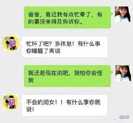 幽默笑话 老板娘不能生育,于是老板抱养了一闺女,结果5年后