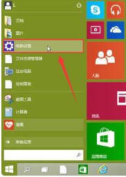 win10为什么腾讯安装不了怎么回事