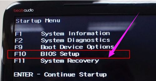 惠普主板进入bios的方法_hp电脑怎么进入BIOS设置？