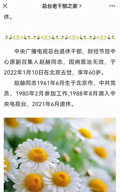 1月还没结束,就有6位名人相继离世,最大92岁,最小的只有31岁