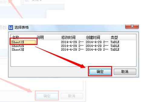 用wps怎么实现word邮件合并功能怎么在一页中显示多个记录 