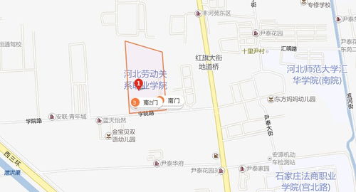 石家庄劳动关系学院官网，河北劳动关系职业学院地址