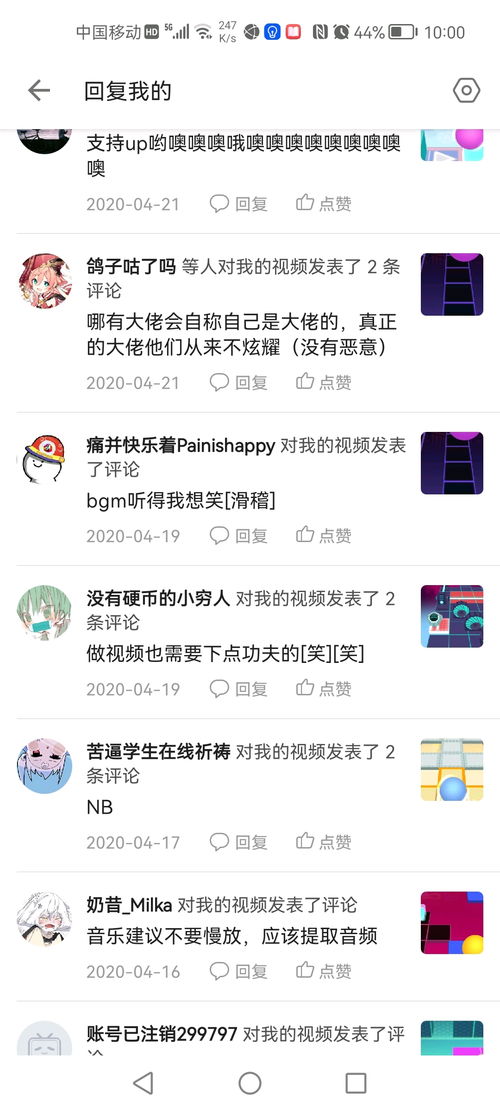 致全体RS圈的玩家们的一封信