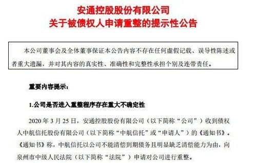 甲公司由于经营管理不善，生产经营陷入停顿状态已达3年，债权人申请对甲公司破产清算。人民法院受理了此