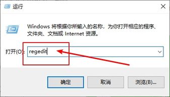 win10如何关闭系统消息