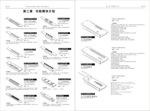 请问说明书在哪里下载