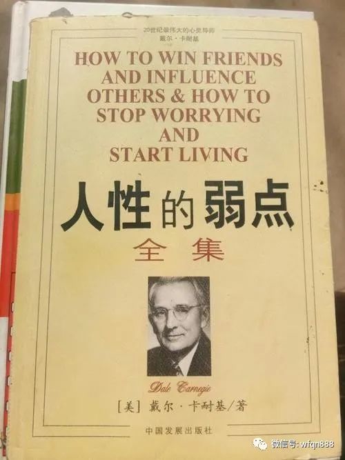 穷理查名言_莎士比亚关于劝人改错的名言？