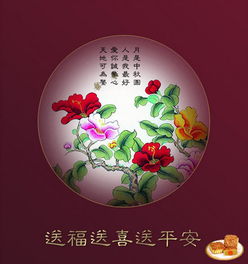 2011中秋节搞笑祝福短信 最新精品提前送客户