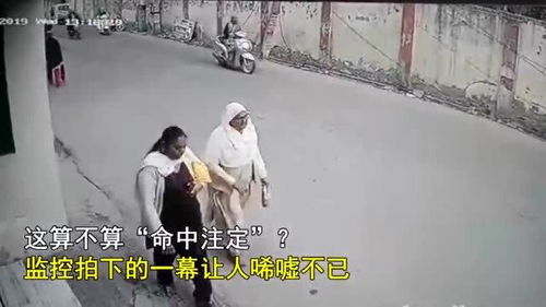 别人路过都没事,他俩却丢了命,太倒霉了 