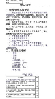 往届生参加校招被录取