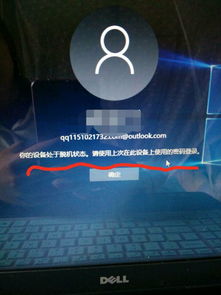 win10联网不显示脱机