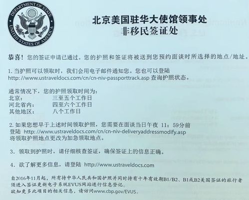 去美国留学签证好签吗,赴美留学签证容易吗