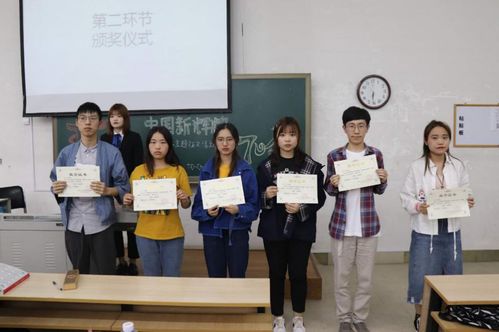 辽宁大学新闻传播学