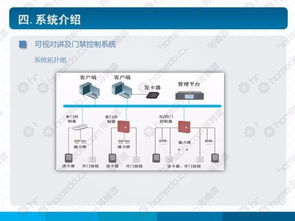 超市停车场智能设计 (java的停车场管理系统论文)