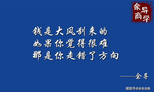 老公是小钱不想挣，大钱挣不来。怎么办