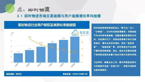 协鑫能科设立科技公司，业务覆盖集中式快速充电站