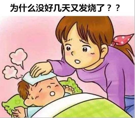 流感肆虐 孩子高烧不退 是流感还是脑膜炎 如何区分