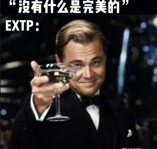 心理学分享 ENTP 