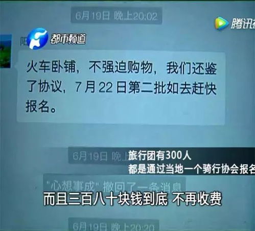 港澳低价团千万别去,套路 导游 不买就滚 