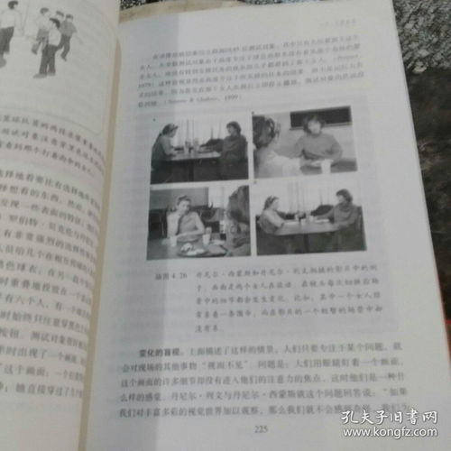 想学心理学怎么入门