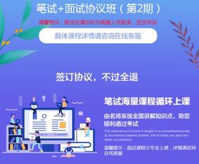 2022教师资格证考试培训课程哪个比较好