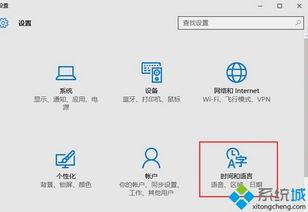 win10商店不显示英文版