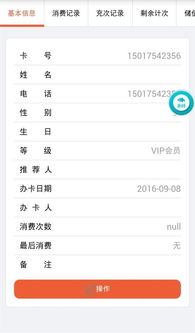 宗易汇APP行情系统里面的自选是怎么添加或删除？