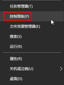 win10教育版如何退出账号密码怎么办