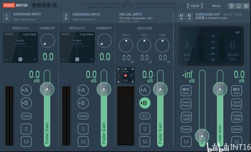 爱调音声卡调试调音工具