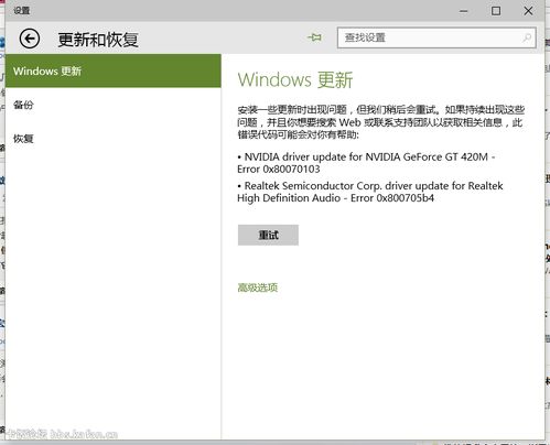 Win10不让它更新怎么设置