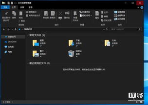 WIN10更新后电脑出现bug