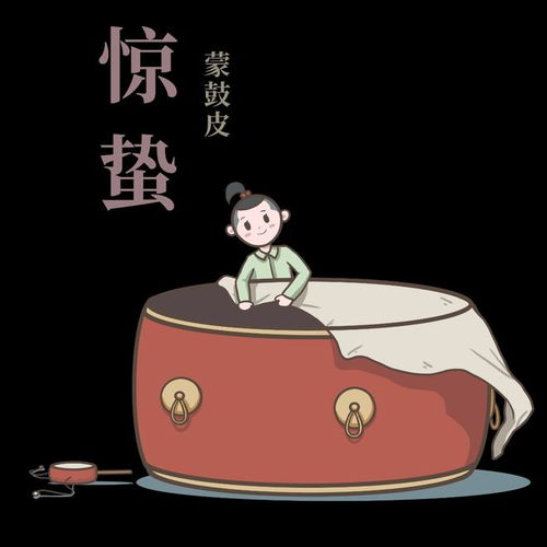 今日惊蛰,你给孩子吃梨了吗