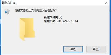 win10格式化时显示另一个