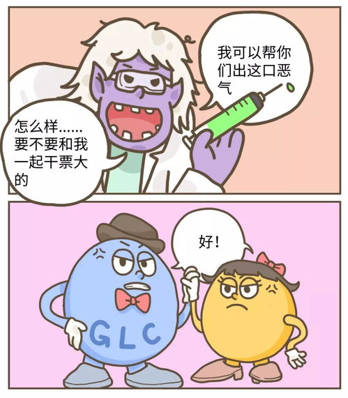 宝宝一喝奶就拉肚子 乳糖不耐受是怎么一回事