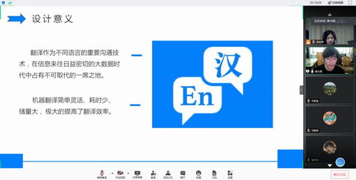 毕业论文答辩容易通过吗,毕业论文答辩可以线上吗,线上毕业论文答辩